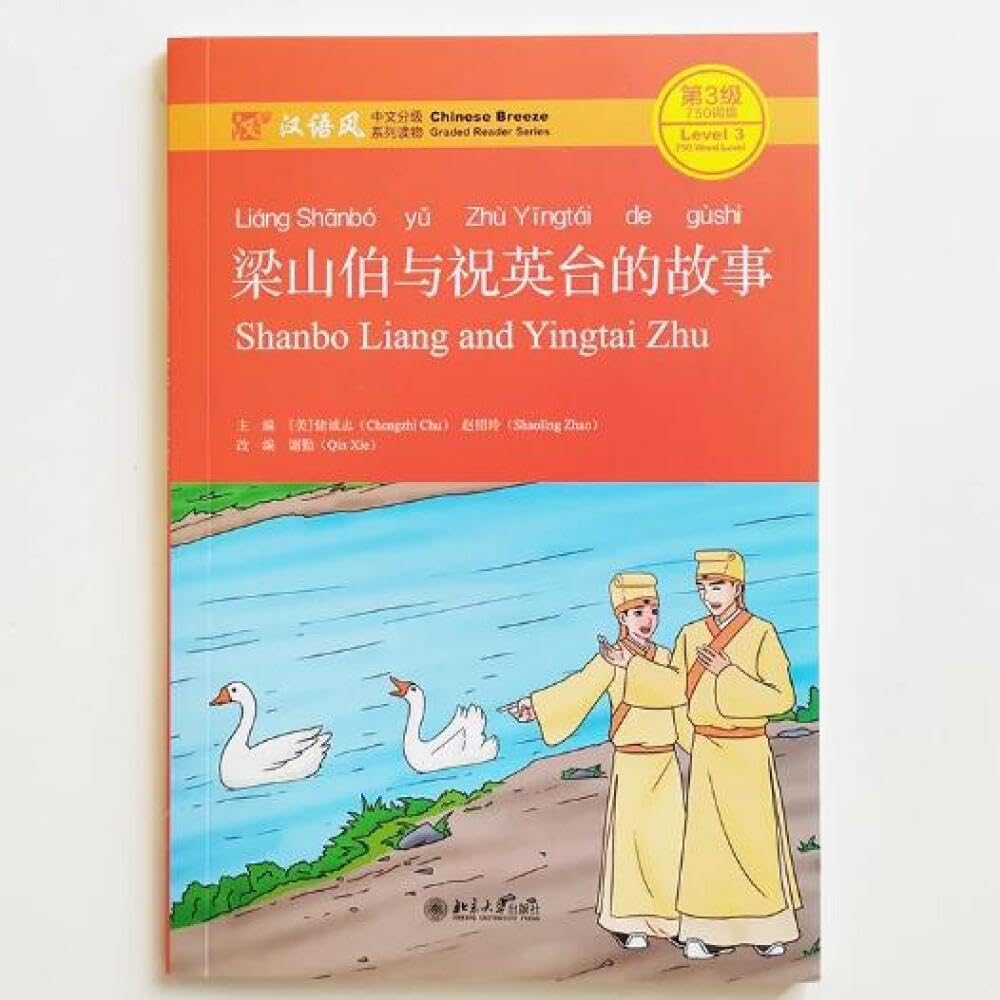 Chinese Graded Reader Series Shanbo Liang and Yingtai Zhu Chinese Reading Books? 1 Book