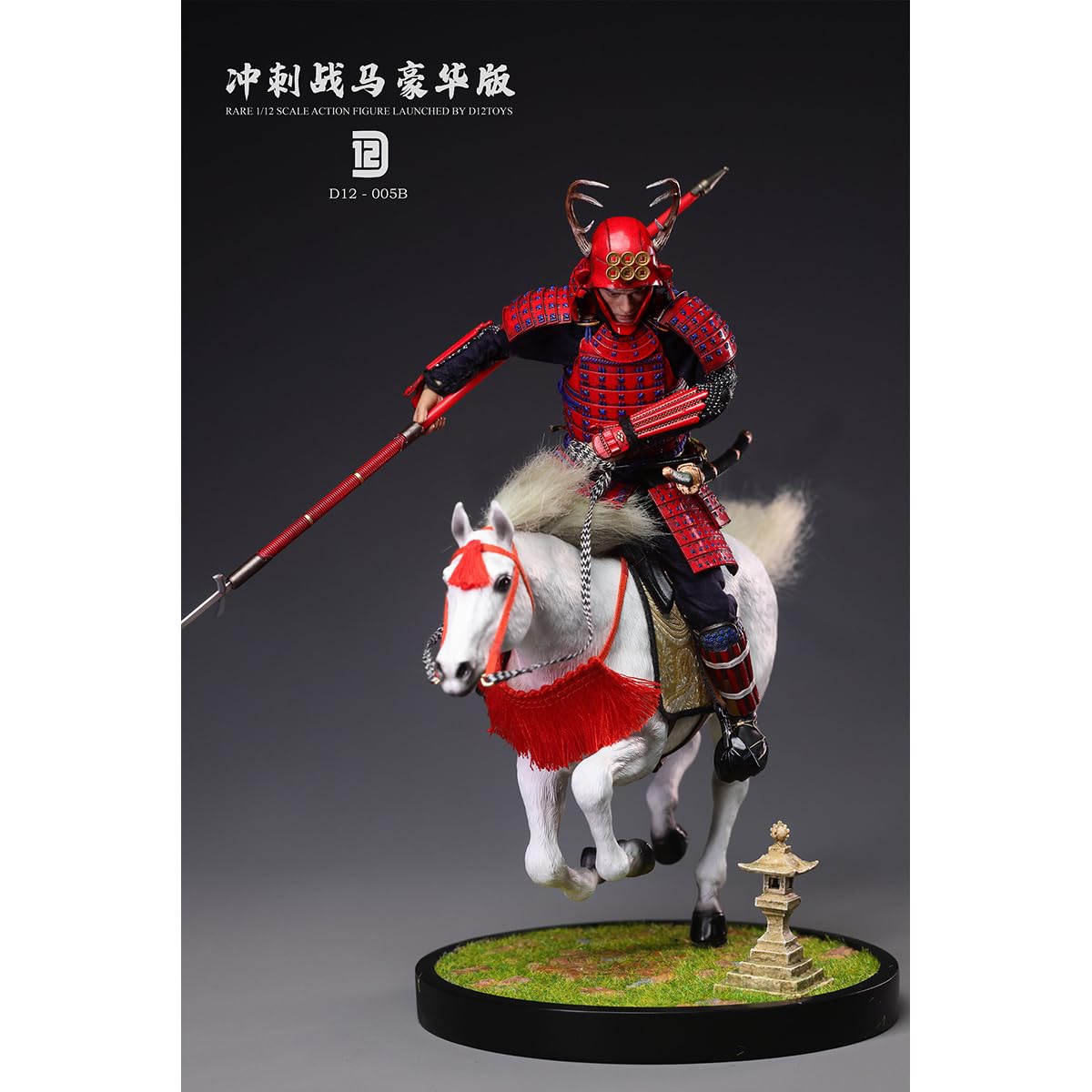 Amazon | HiPlay D12TOYS 1/12 日本一の兵 真田幸村 レッド DX版