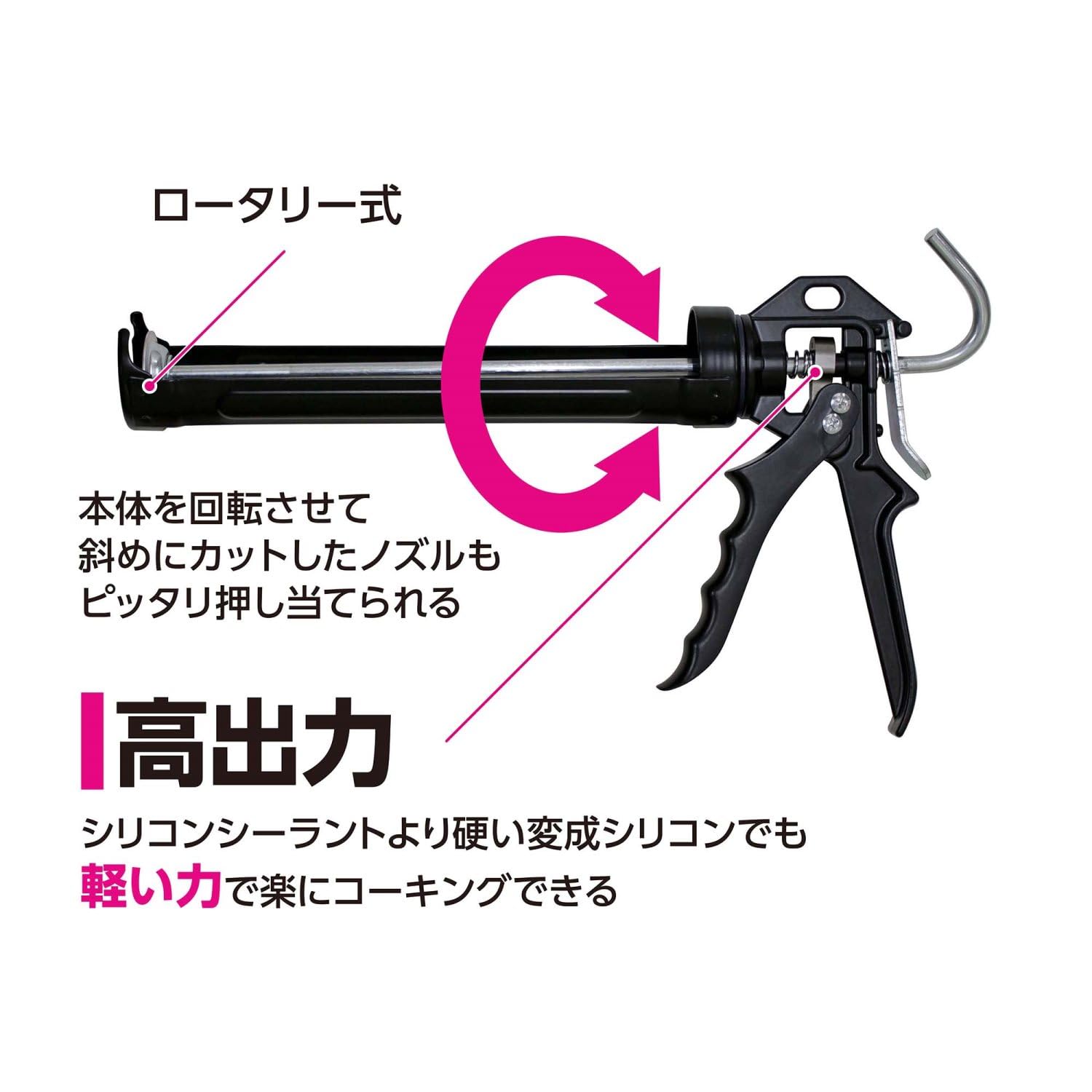 Amazon.co.jp: 和気産業(Waki Sangyo) 変成シリコン用コーキングガン