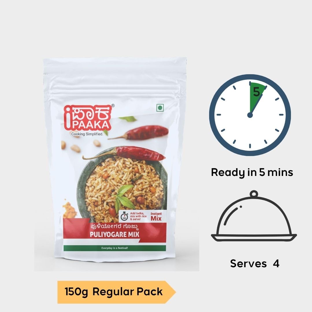 iPaaka Puliyogare Mix, 160g, Ready Mix, Chemical Free, Temple Style, Grandma Recipe, Lunch Box Recipe, Just Mix With Rice