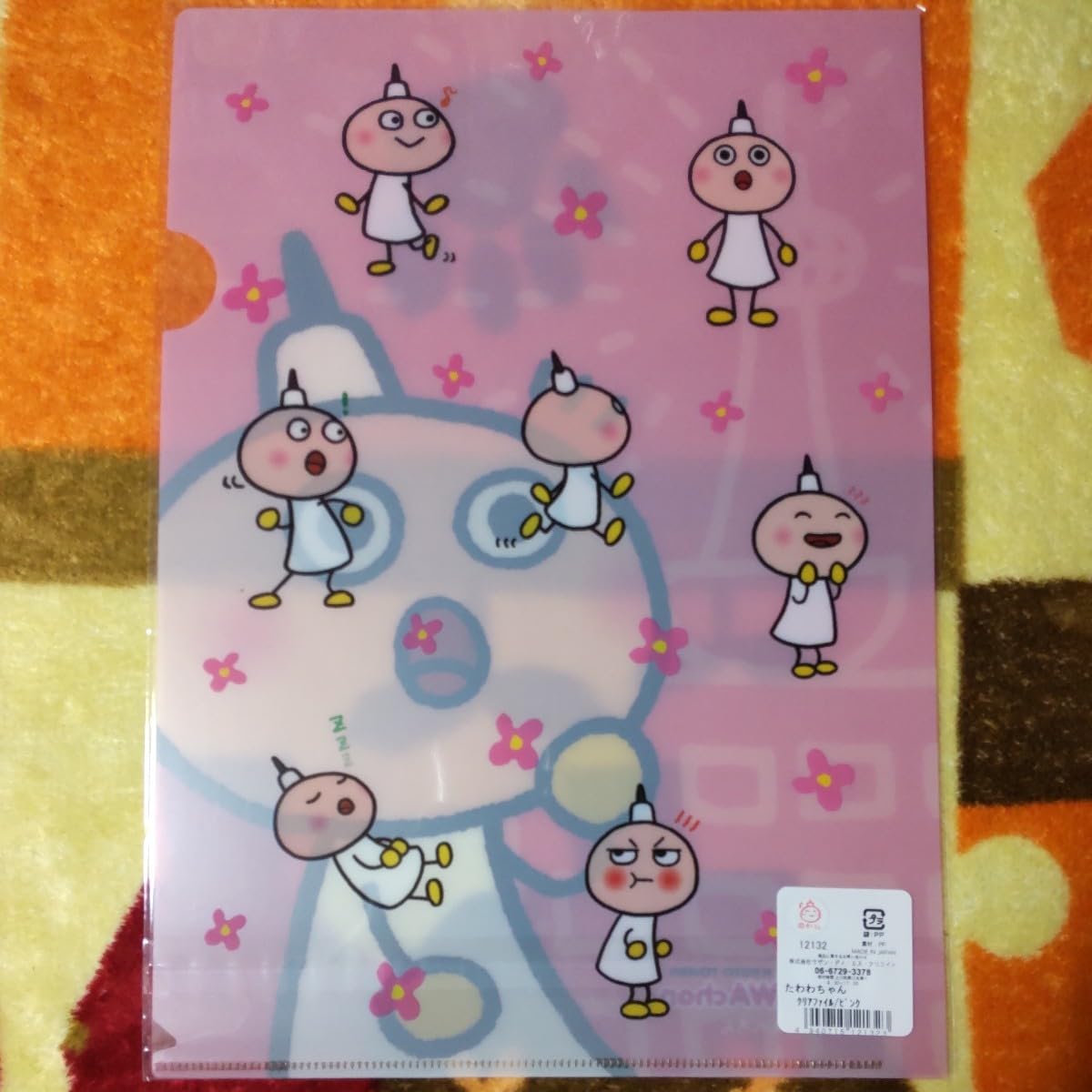 君の名はたわわ。 クリアファイル 51D40aMXGOL._AC_SY200_QL15_.jpg