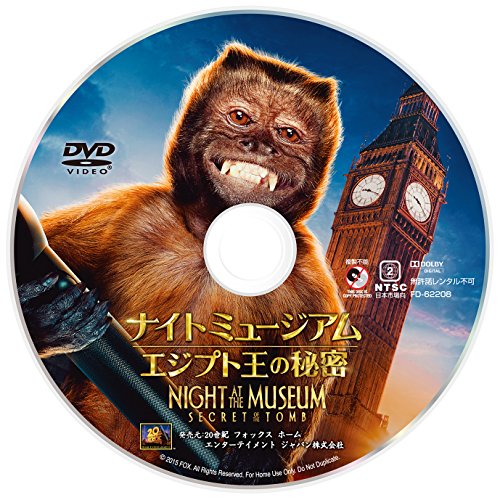 Amazon Com ナイト ミュージアム エジプト王の秘密 Dvd Movies Tv Amazon Com ナイト ミュージアム エジプト王の秘密 Dvd Movies Tv