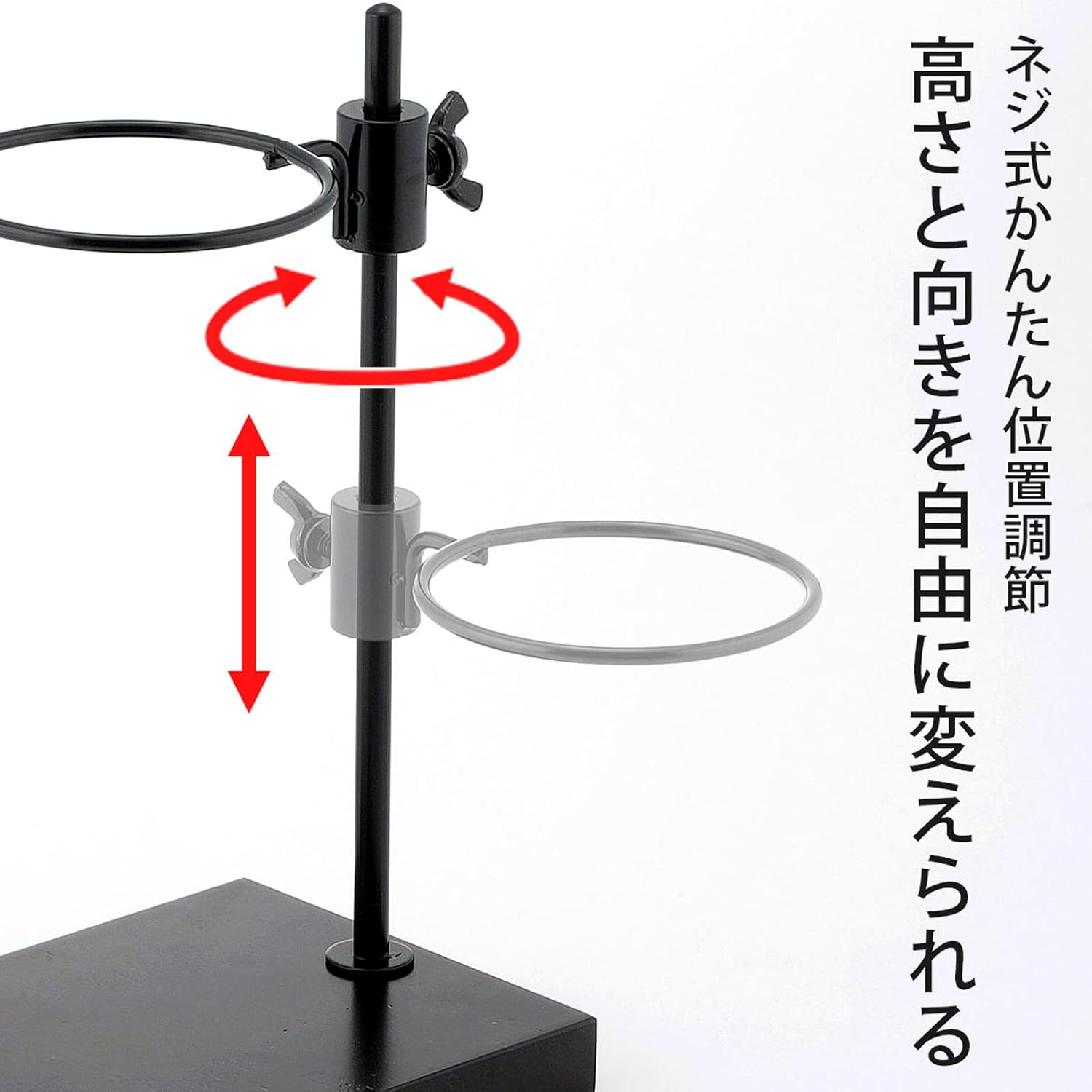 下村企販 KOGU 45297 Shimomura Co., Ltd. Height Adjustable Dripper Stand, Single (Made in Japan), Adjustable Top, Left/Right, Movable, Fits Drip Bags, Hand Drip Brewer Stand, Coffee Stand, Tsubamesanjo