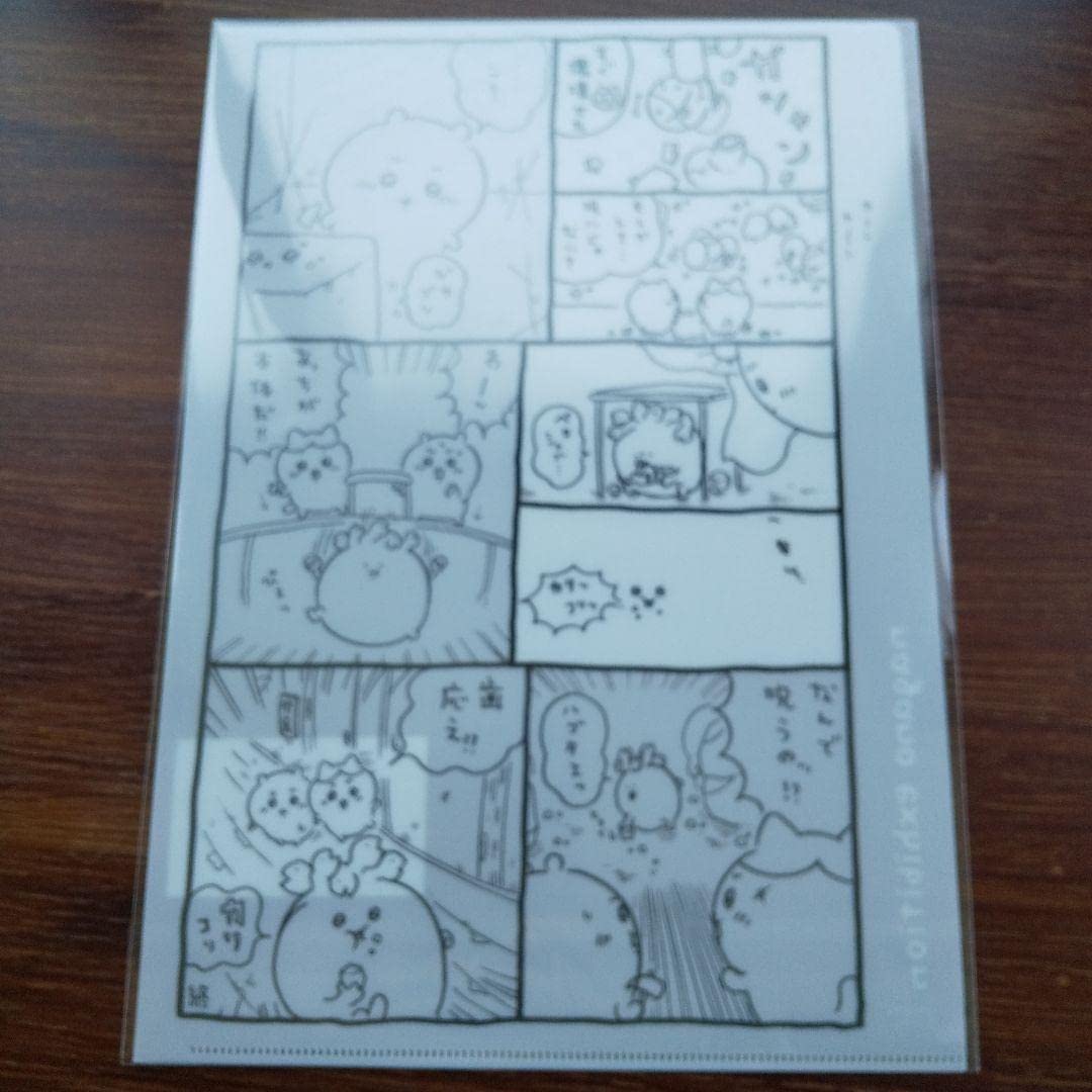 ちいかわ　ポストカード　原画　クリアファイル ちいかわ ポストカード 原画 クリアファイル ナガノ展 Amazon.co.jp