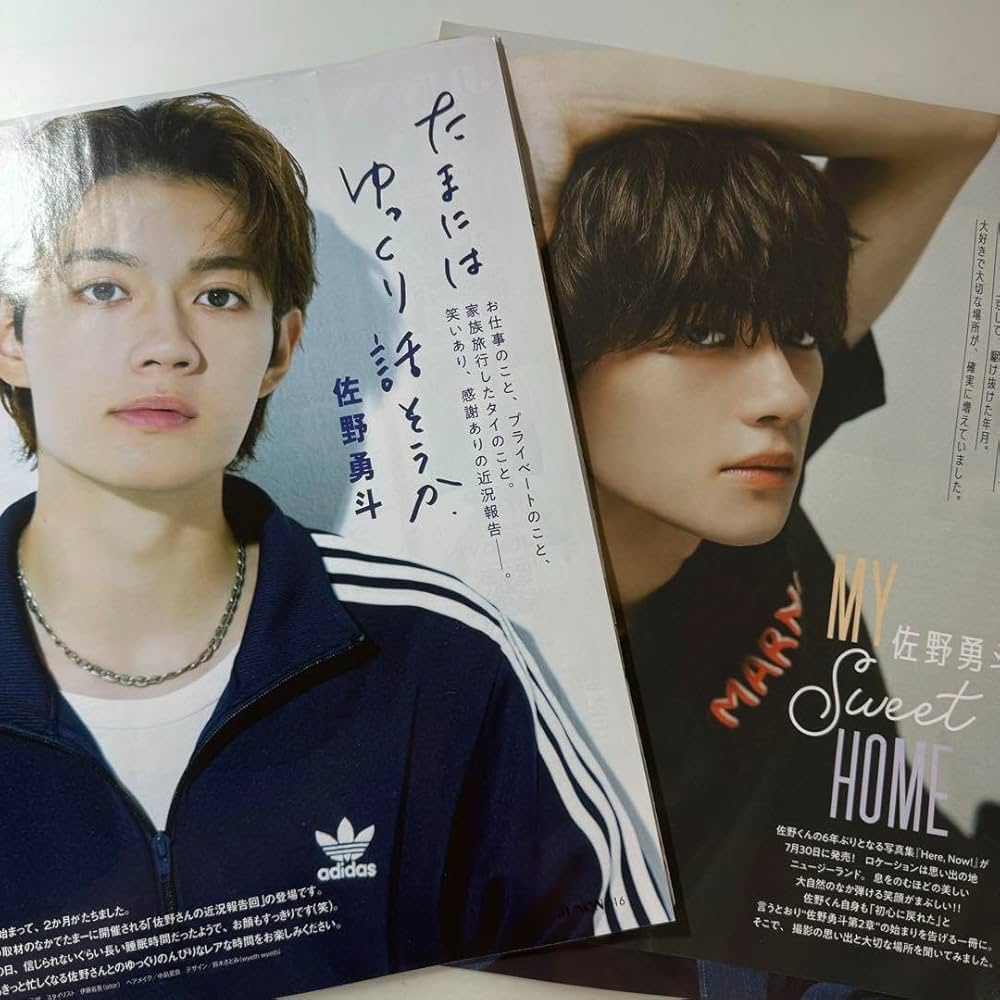 佐野勇斗　まとめて4点 Amazon.co.jp: JUNON 佐野勇斗 全4p(4月号) + 全4p(9月号) 抜け