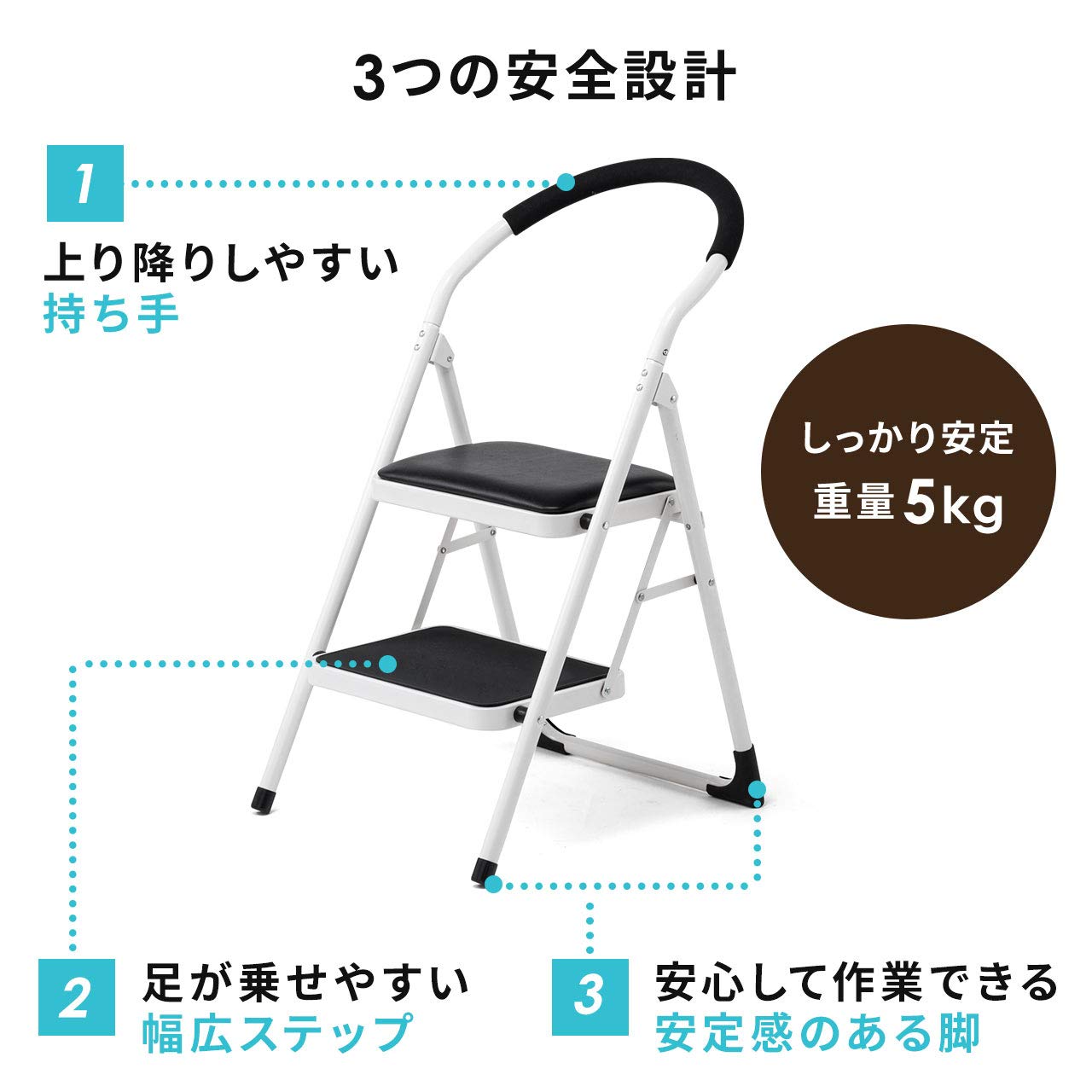 Amazon｜サンワダイレクト 脚立 2段 折り畳み おしゃれ 室内 椅子にも