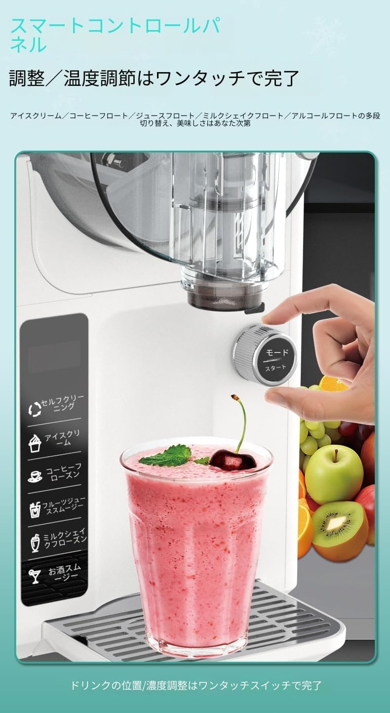 Amazon | JoyeeLii 家庭用アイスクリームメーカー 2L大容量サイズ 全