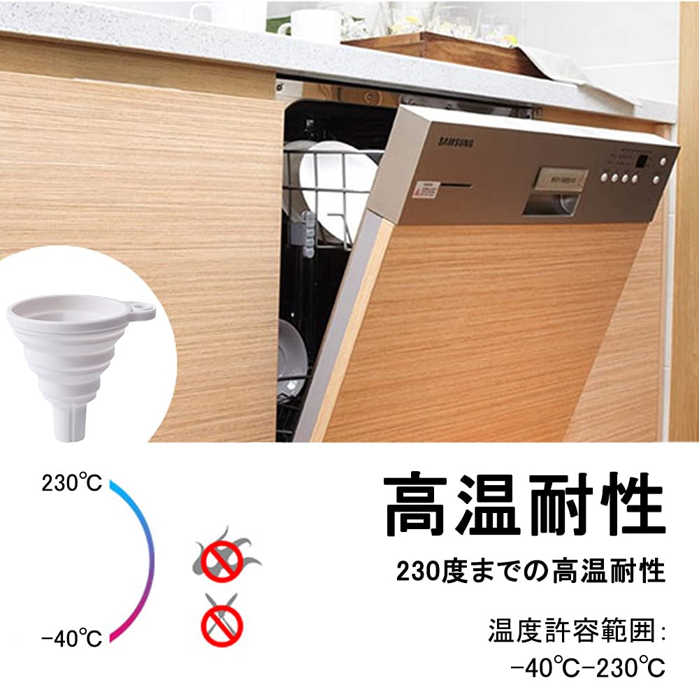 Amazon.co.jp: 漏斗 （2個セット/ホワイト） 折りたたみ式じょうご