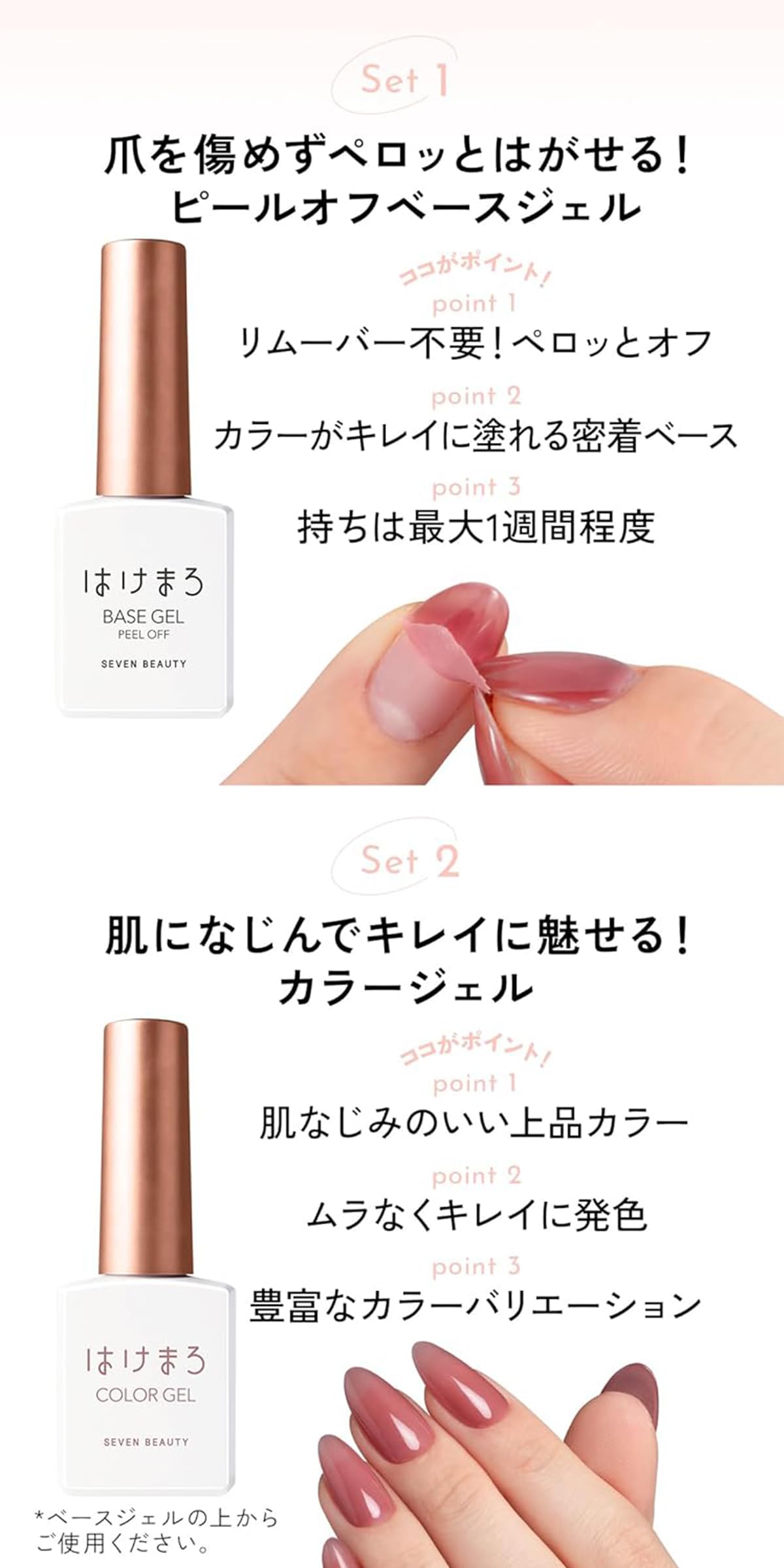 Amazon | [はけまろ] スターターセット 虹MG-001 クリア（UVライト付き