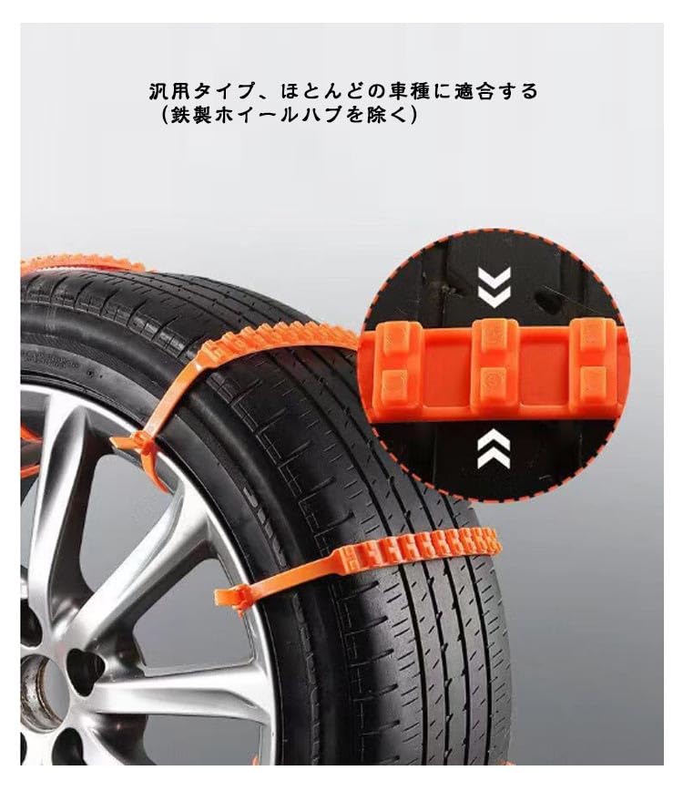 Amazon.co.jp: タイヤチェーン 30本セット 非金属 タイラップ式 30本入