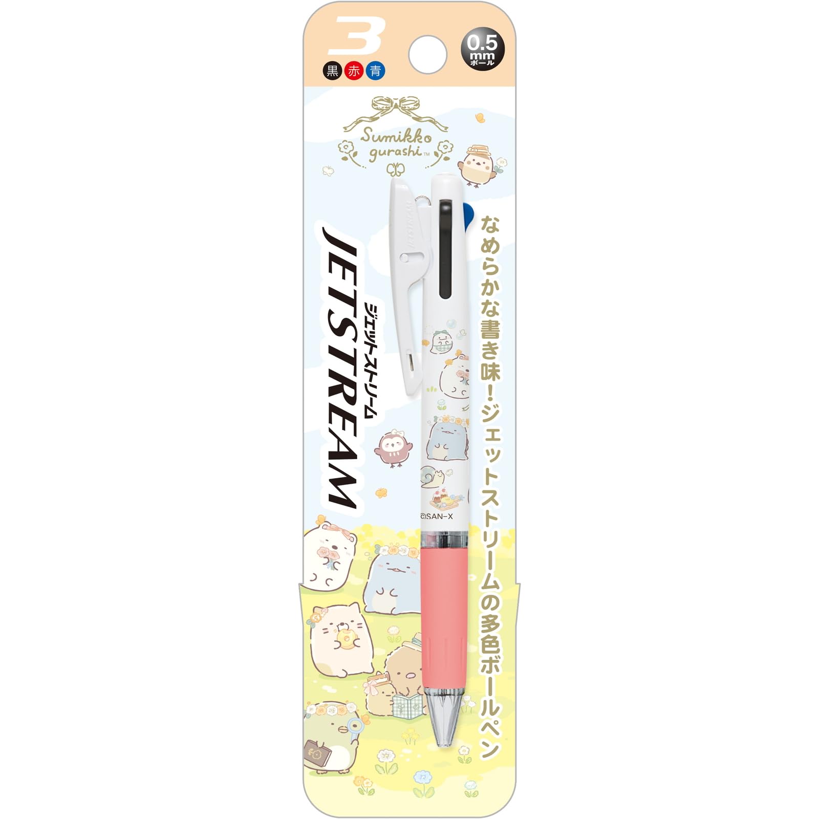 Amazon | サンエックス(San-X) すみっコぐらし ジェット