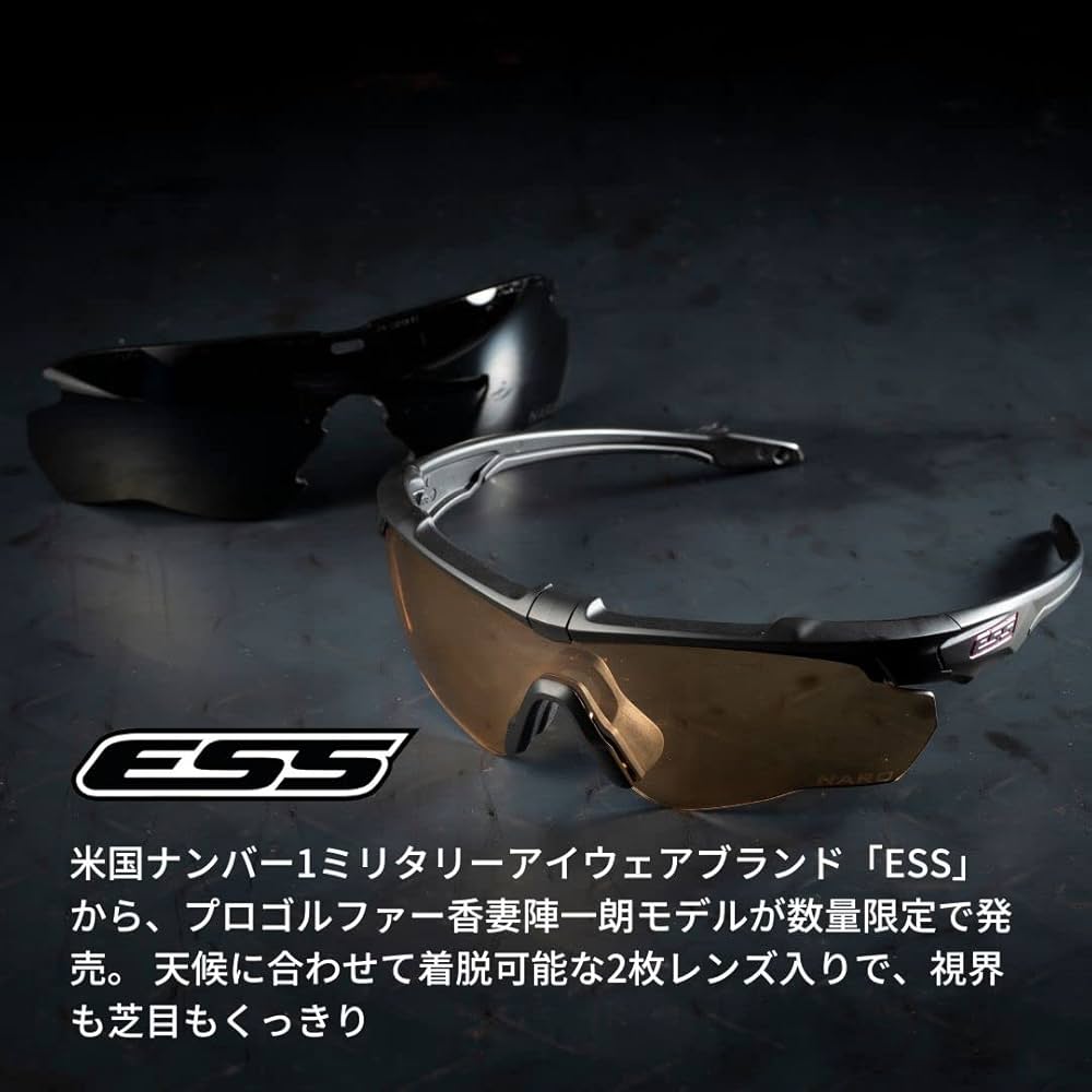 Amazon | ESS サングラス ゴルフ用サングラス 紫外線 カット