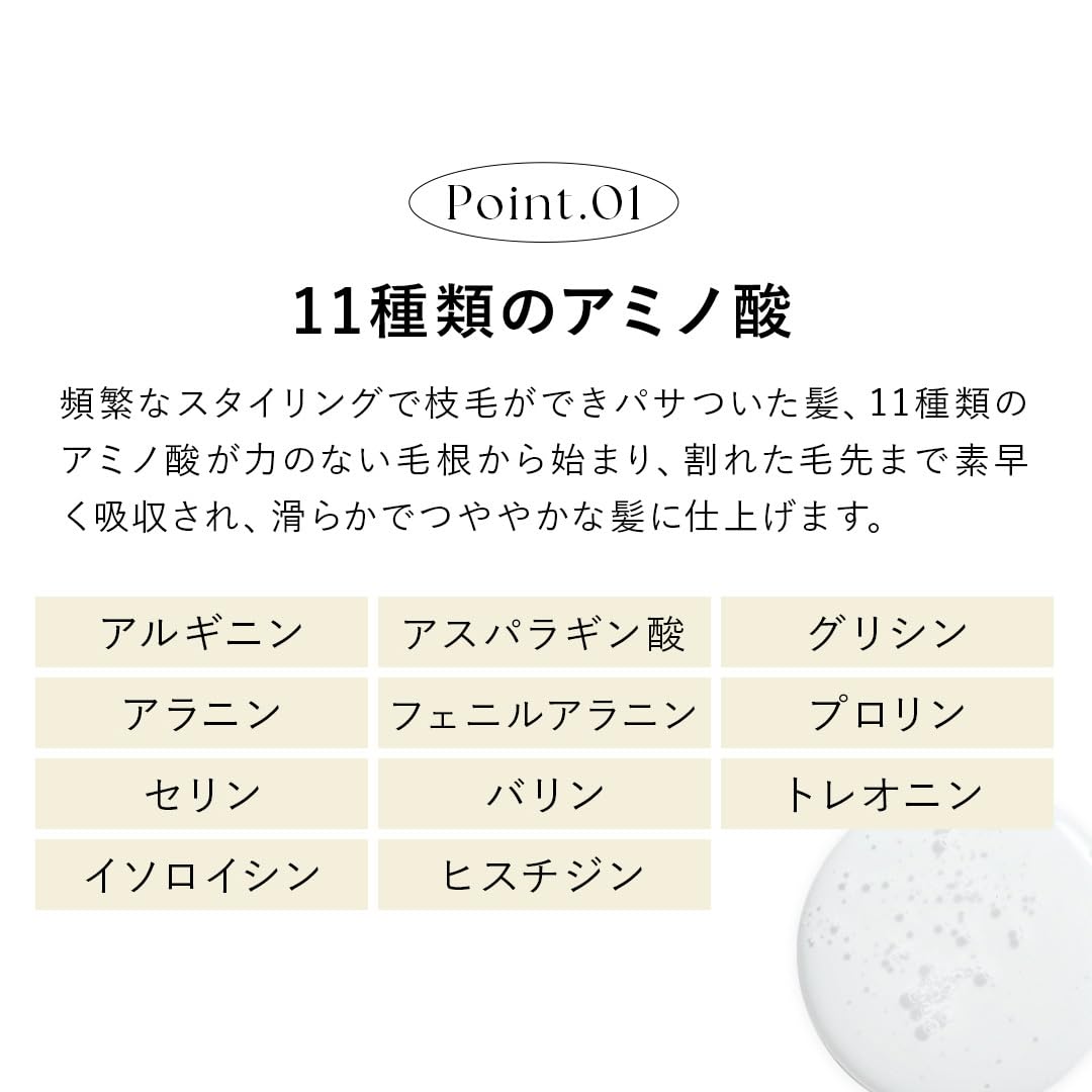 Amazon | NARD シャンプートリートメントセット ヘアブラシ 付き
