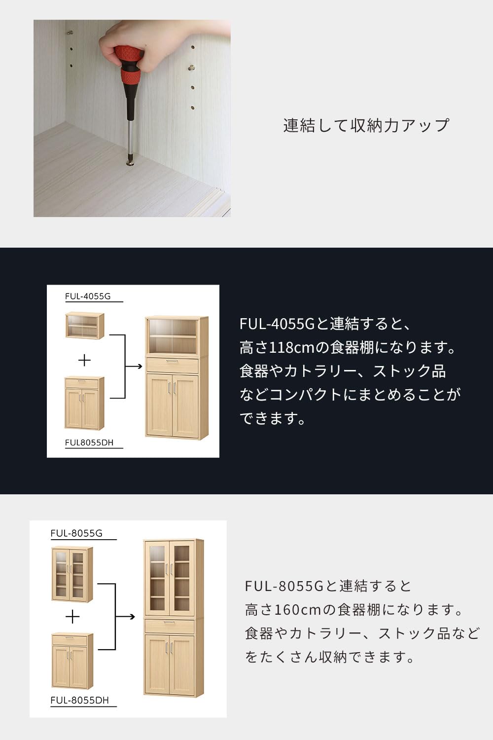 Amazon｜白井産業 キャビネット 食器棚 キッチン収納 同シリーズで