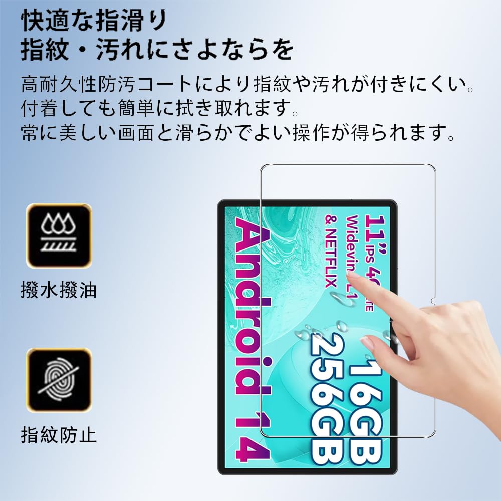 TECLAST T50 2023 ガラスフィルム 【2枚セット】 11インチ Amazon.co.jp: 【KYK SHOW】Teclast T50 Pro 保護フィルム（2023