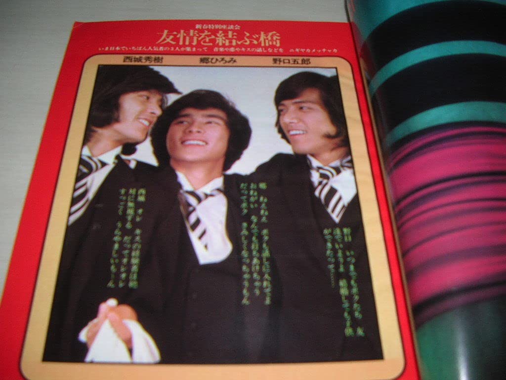 【まとめ売り】邦楽レコード　約75枚　山口百恵　野口五郎　西城秀樹　アンパンマン まとめ売り】邦楽レコード 約75枚 山口百恵 野口五郎 西城秀樹