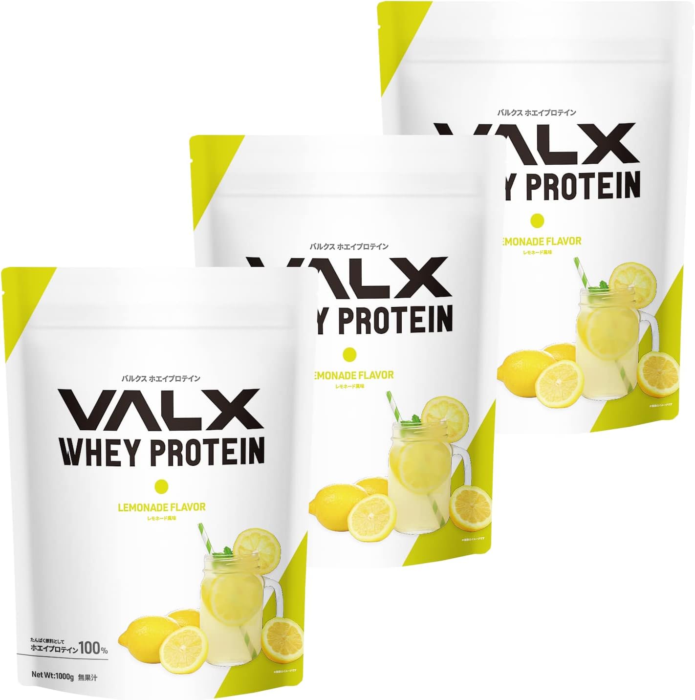 Valx バルクス ホエイ プロテイン レモネード風味 Produced By 山本義徳 1kg 3個セット Daymaniat Shells