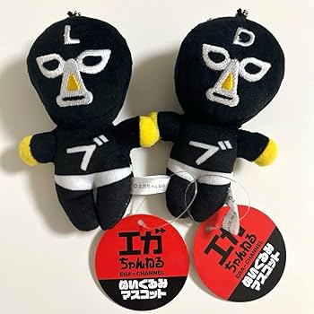 Amazon.co.jp: エガちゃんねる ぬいぐるみ マスコット モーリー