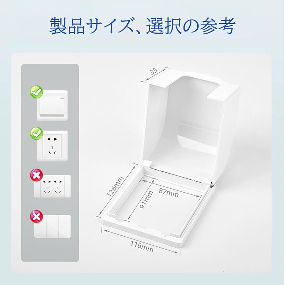 Amazon.co.jp: Zxllin (ゼットエックスリン) コンセントカバー 2
