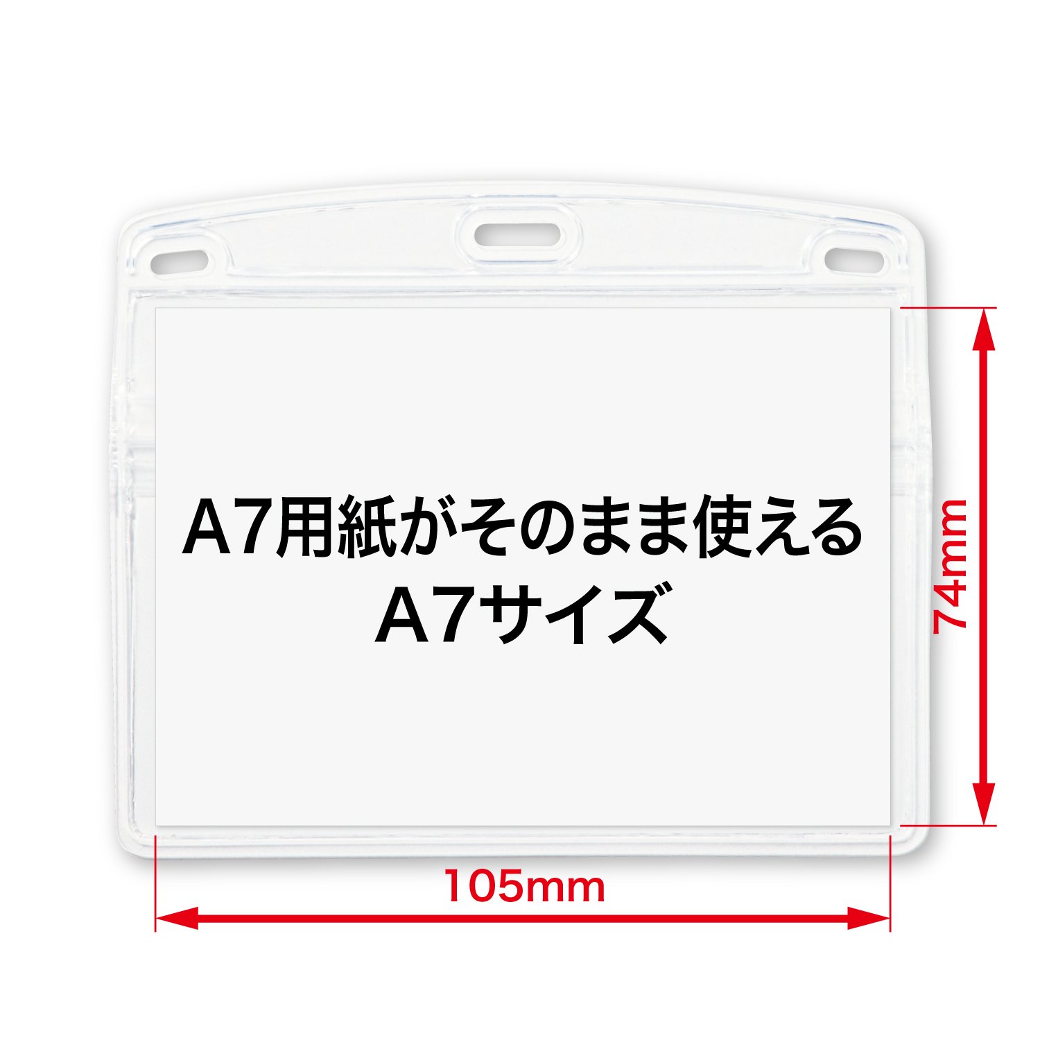 Amazon | オープン工業 名札ケース ソフト ヨコ A7サイズ 10枚