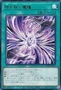 遊戯王未来への沈黙 Battle Nexus スリーブ 6 遊戯王未来への沈黙 Battle Nexus スリーブ 6