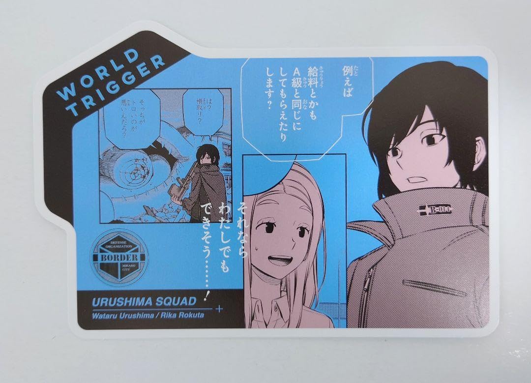 Amazon.co.jp: ワールドトリガー カットカード 漆間隊 JR : Toys