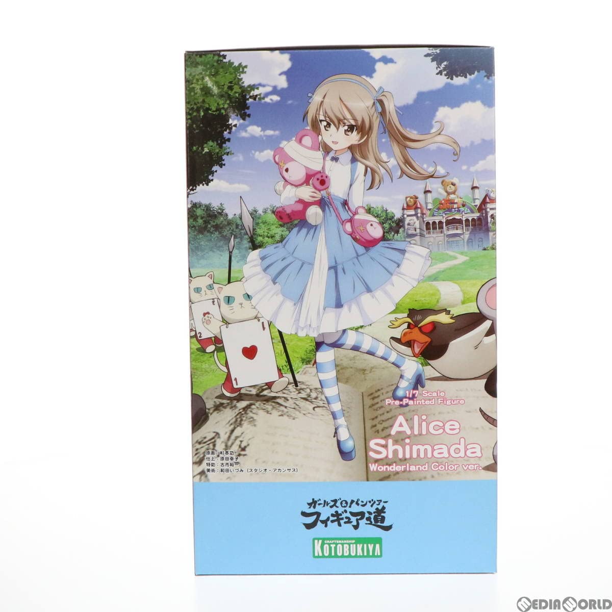 Amazon.co.jp: [FIG]島田愛里寿(しまだありす) Wonderland Color ver