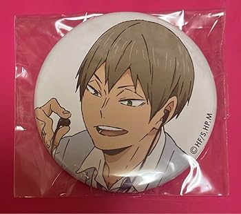 ハイキュー 木葉秋紀 缶バッジ 20個セット Amazon.co.jp: ハイキュー 木葉秋紀 缶バッジ : おもちゃ