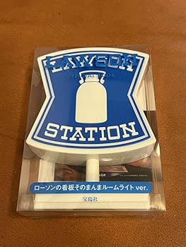 Amazon.co.jp: LAWSON OFFICIAL BOOK ローソンの看板そのまんま