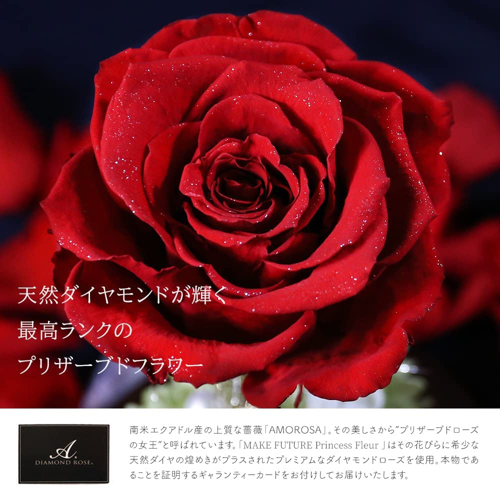 No30 ドライとプリザーブドフラワーの プリンセスガーランド⸜❤︎⸝‍ No30 ドライとプリザーブドフラワーの プリンセスガーランド