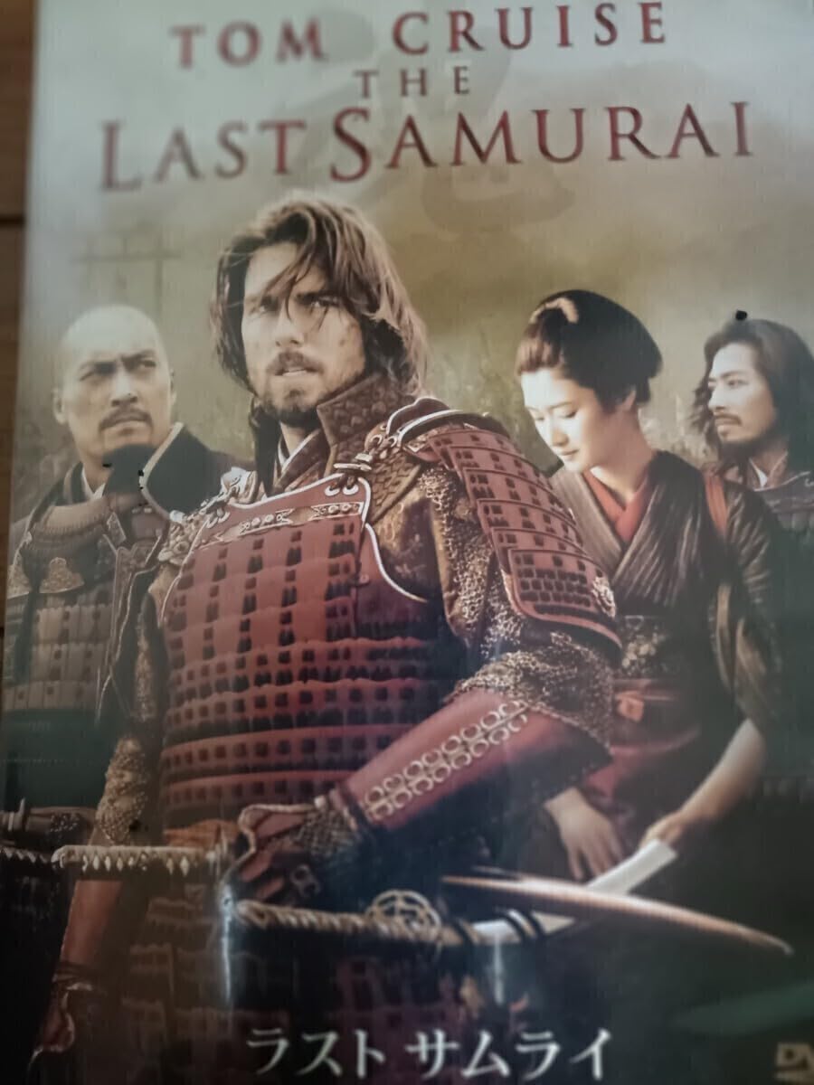 Amazon.co.jp: DVD ラストサムライ 出演トム・クルーズ 渡辺謙 DVD