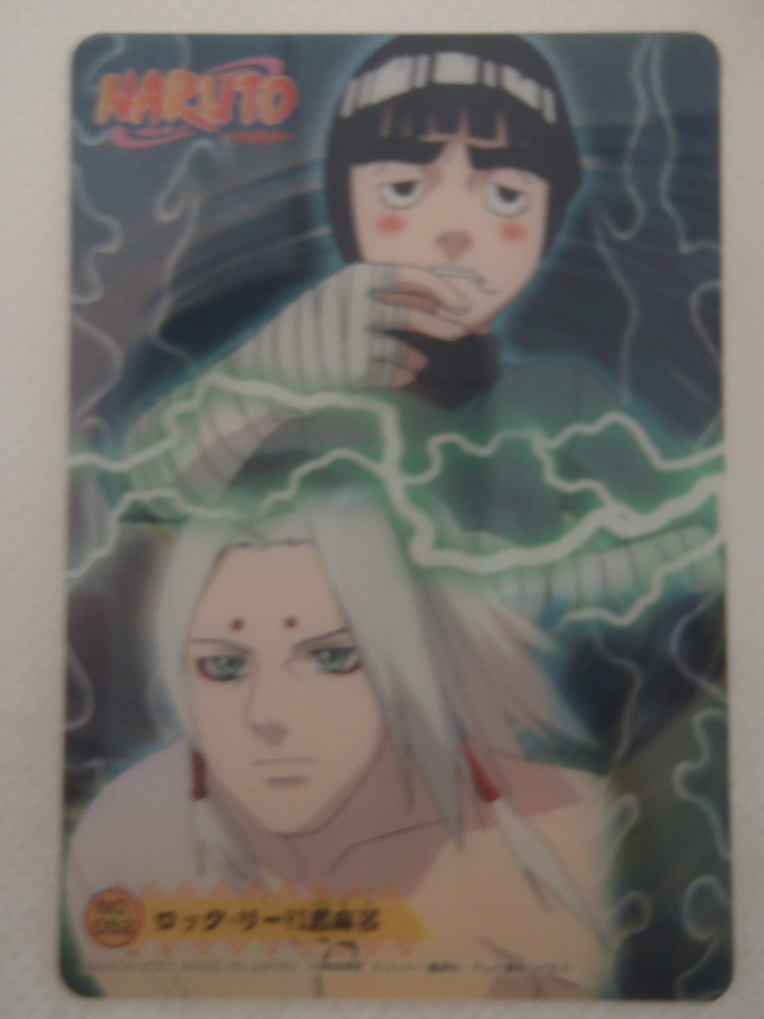 NARUTO ナルトカードゲーム CCG ロック・リー セット Amazon | 【8枚セット①】ロック・リー（NARUTO ナルト カード