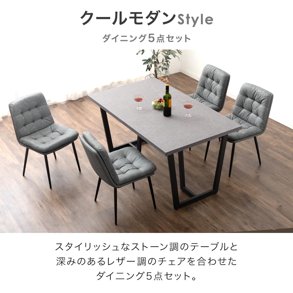 Amazon｜タンスのゲン ダイニングセット 5点セット 4人掛け 幅140cm