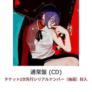 エチケット2枚 61CQv8GHIQL._UF350,350_QL50_.jpg