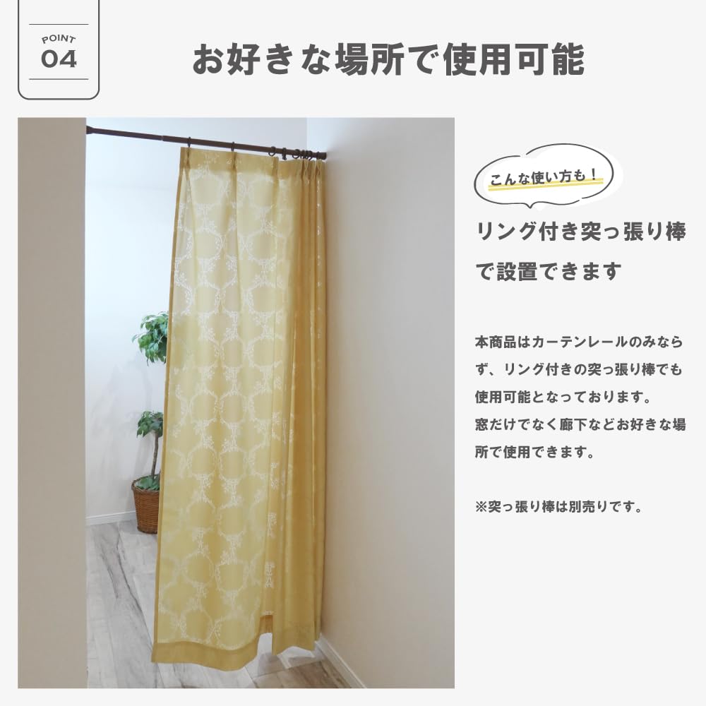 Amazon｜【144サイズ】国産防炎ミラーレースカーテン 2枚組【Zameha