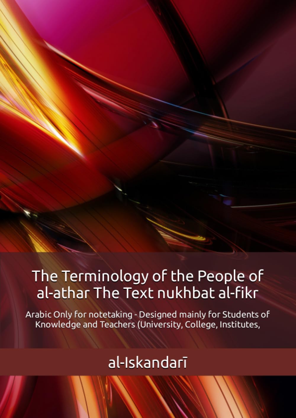 The Terminology of the People of al-athar The Text nukhbat al-fikr: Arabic Only for notetaking - Designed mainly for Students of Knowledge and Teachers (University, College, Institutes,