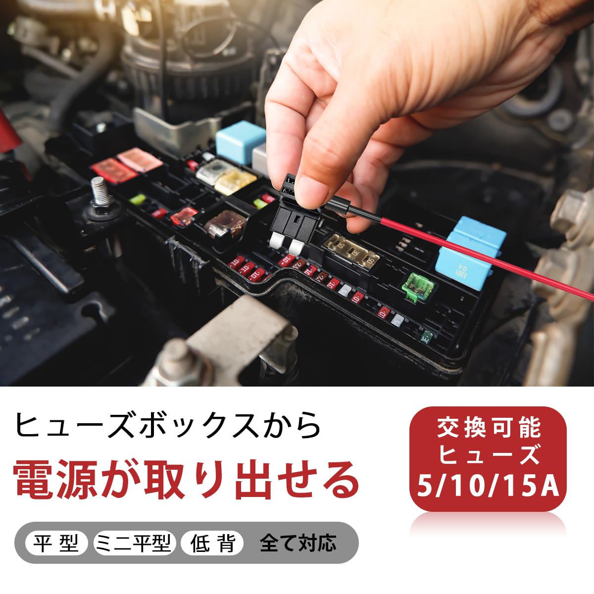 K♢032 ALBA ROSA　直接引き取り Amazon | シガーソケット 増設 ヒューズ電源 シガーソケット