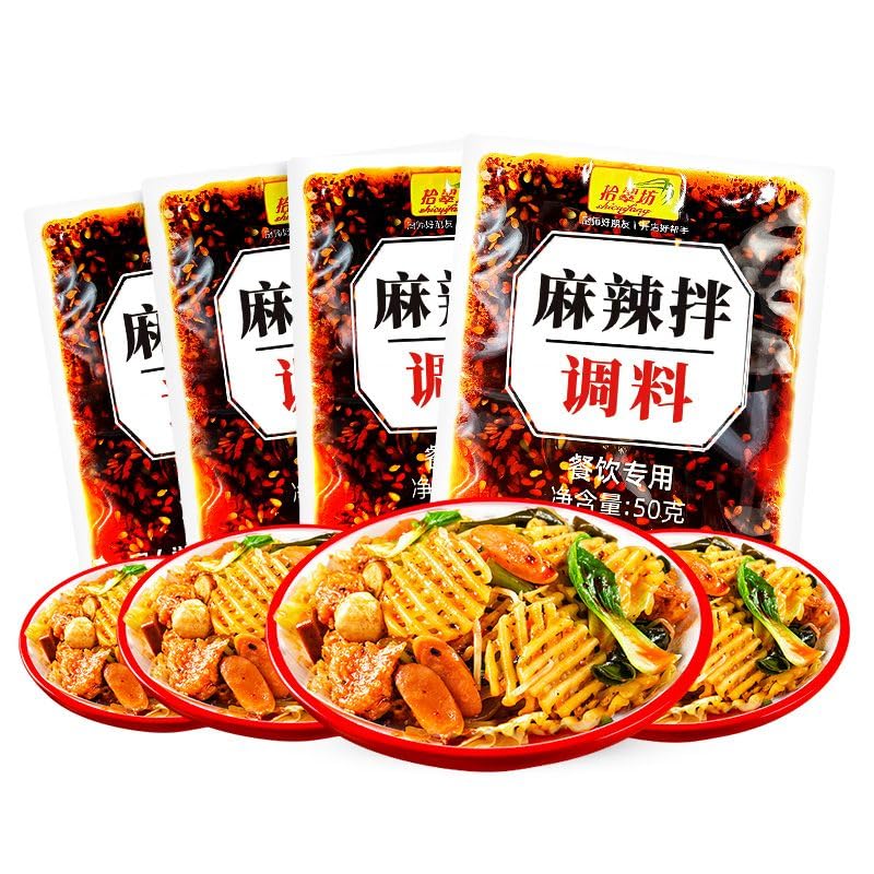 美味麻辣拌调味料 本格的な抚順麻辣調味料、商用、东北麻辣拌、麻辣烫、甜辣底料、乾燥麻辣湯ソース、四川家庭用麻辣湯ソース、ソース、本格的な生地、麻辣湯、調味料、袋入り調味料、おいしいソース、香辛料、おいしい料理、中華食材 (4袋)
