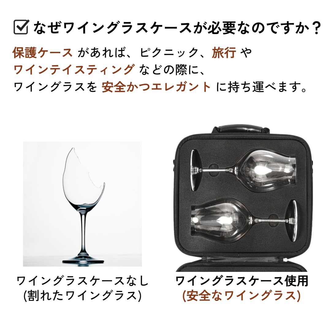 VINOPIE 2pcs Wine Glass Carrying Case Holder Carrier – Durable Travel Case with EVA Foam Inserts, Fits Riedel Performance Pinot Noir (Glasses Not Included)