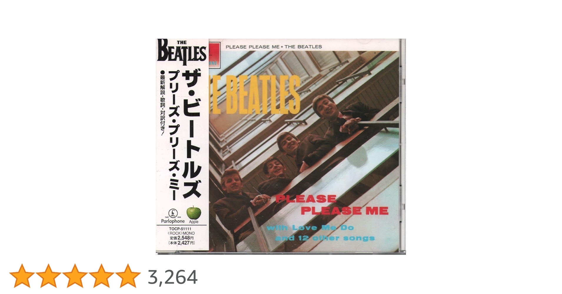 Amazon.co.jp: プリーズ・プリーズ・ミー - ザ・ビートルズ