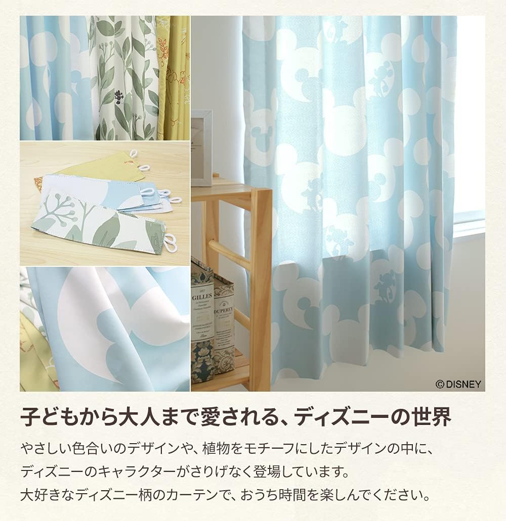 Amazon ディズニー ナチュラルカーテン ディズニーカーテン 品番 Hz03 オータム クラシックプー サイズ 幅100cm X 丈0cm X2枚組 ちょうどいい遮光 形状記憶加工 タッセル付 北欧 洗濯可 丁度いいカーテン 両開き 洗える カーテン オンライン通販