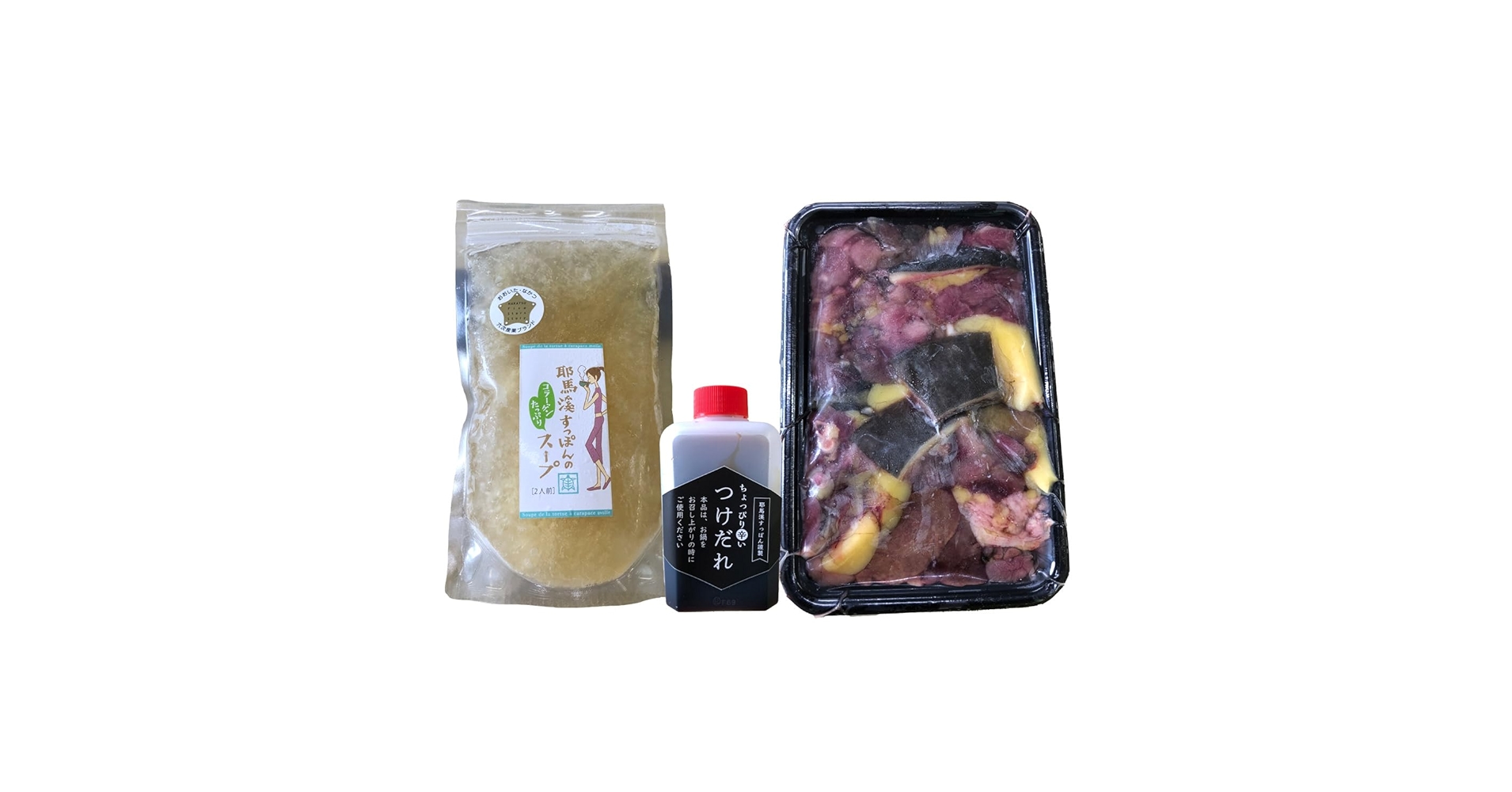 スッポン鍋 Amazon.co.jp: 耶馬溪 すっぽん鍋セット すっぽん切身 300g