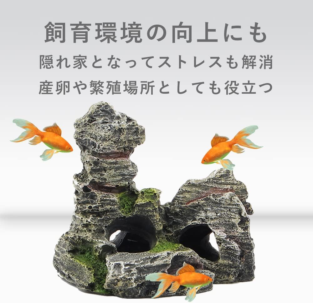 Amazon.co.jp: AllBright アクアリウム 洞窟 隠れ家 シェルター