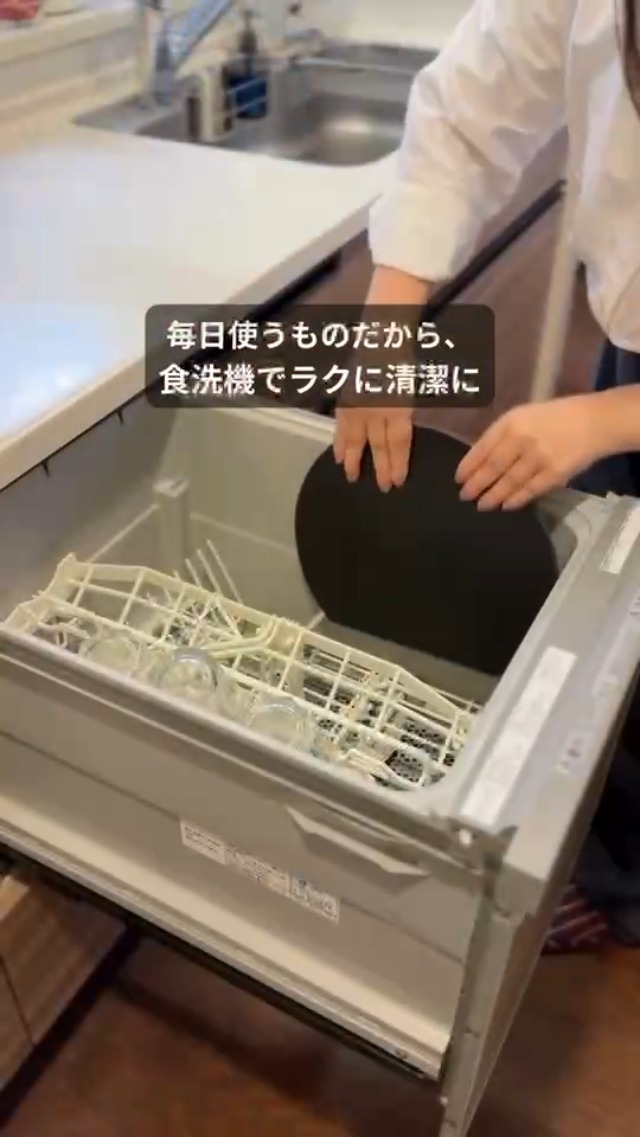 Amazon | SAYA MAISON まな板 食洗機対応 カッティングボード BPA