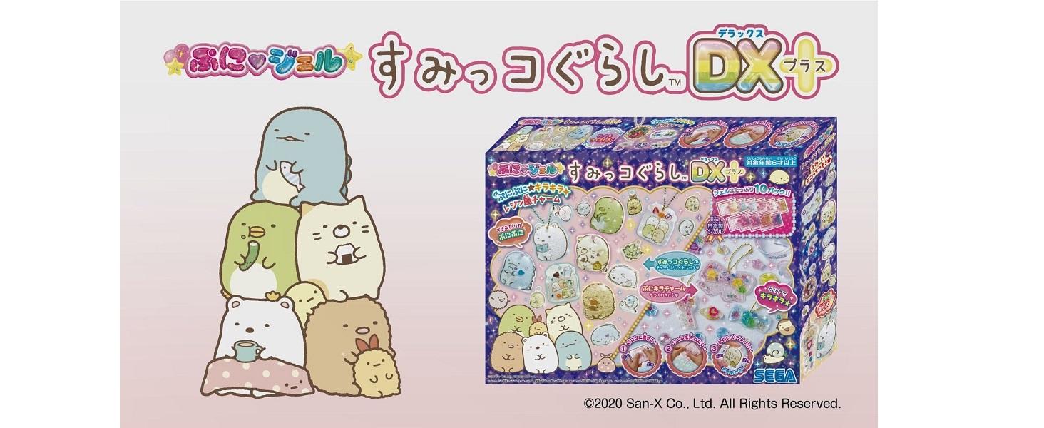 Amazon.co.jp: ぷにジェル すみっコぐらし DX プラス PG-27 : 文房具