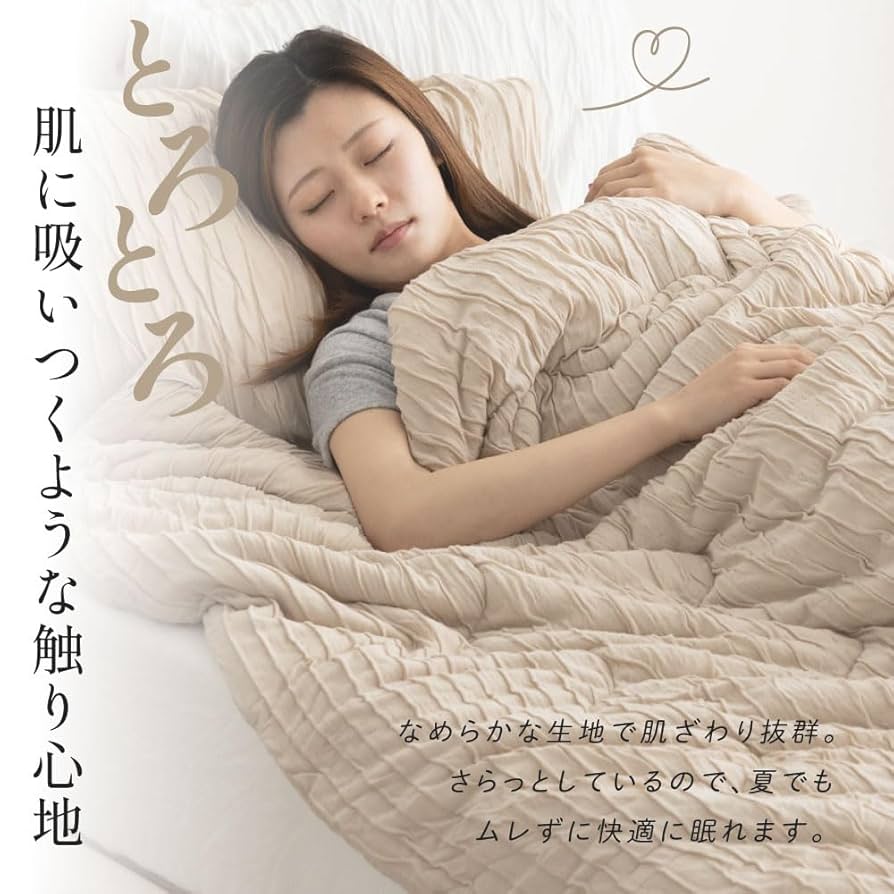 ホットケット222 ホットケット222 布団と寝具専門店 COLORS - 毛布｜Yahoo