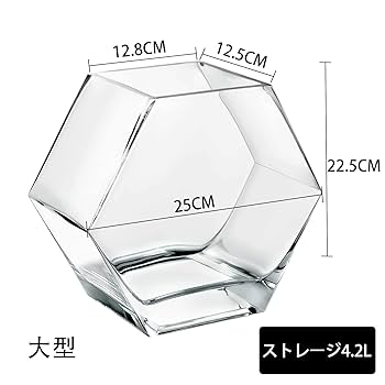 金魚鉢 さん ガラスの金魚鉢 | 廣田硝子・オンラインショップ