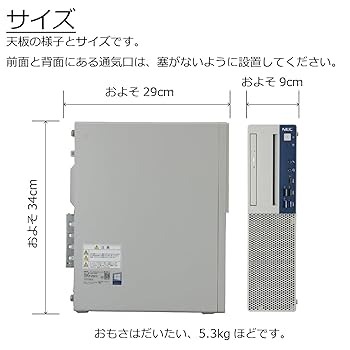 WIN11完全対応PC(第九世代Core i3-9100搭載、メモリ16GB) Amazon.co.jp: 【整備済み品】 デスクトップパソコン MATE MB