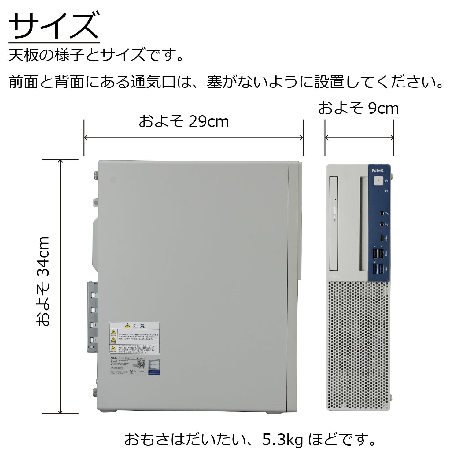 Amazon.co.jp: 中古パソコン Mate MKL36B-5 Windows11 デスクトップ 一