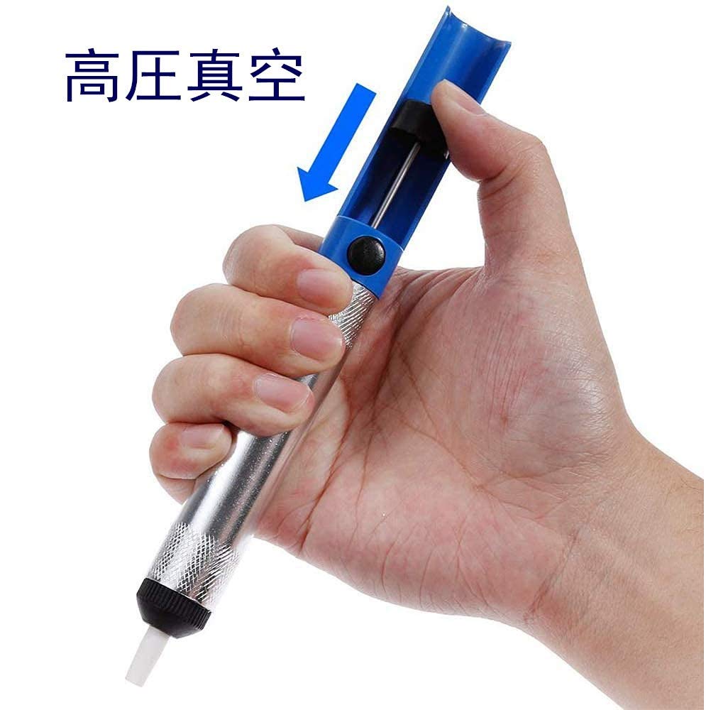 Amazon | 【2PACK】 はんだごて はんだ 吸い取り器 DIY作業工具 真空